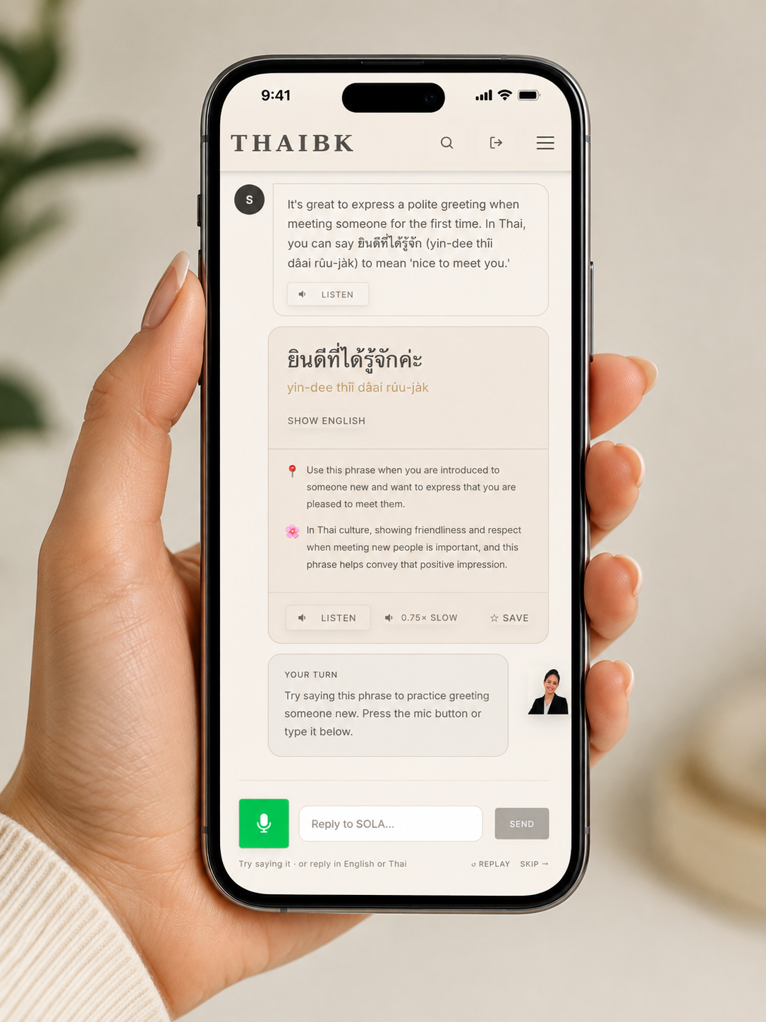 Website interface design detail